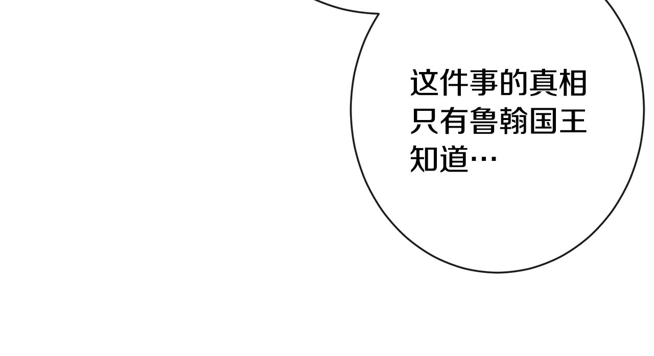 第75话 秘密计划219