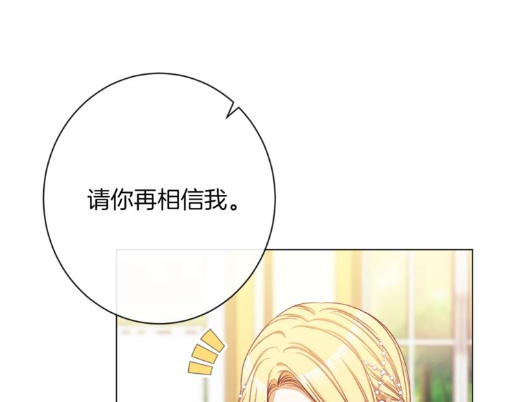 第58话 告白109