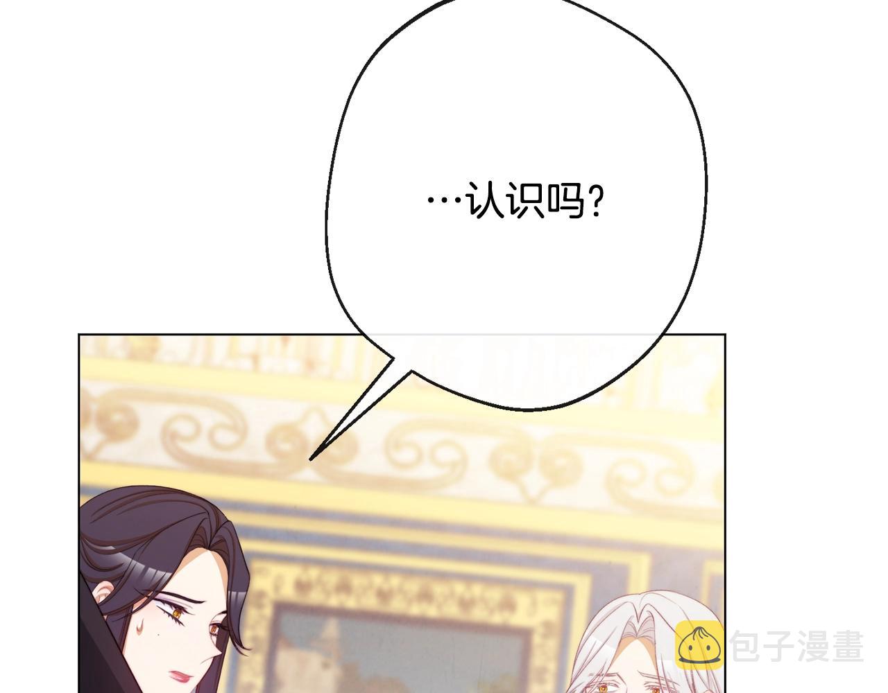 第81话 深吻28