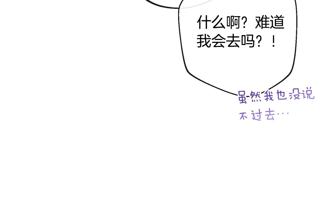 第89话 亲生父亲221