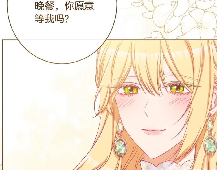 第66话 新角色登场115