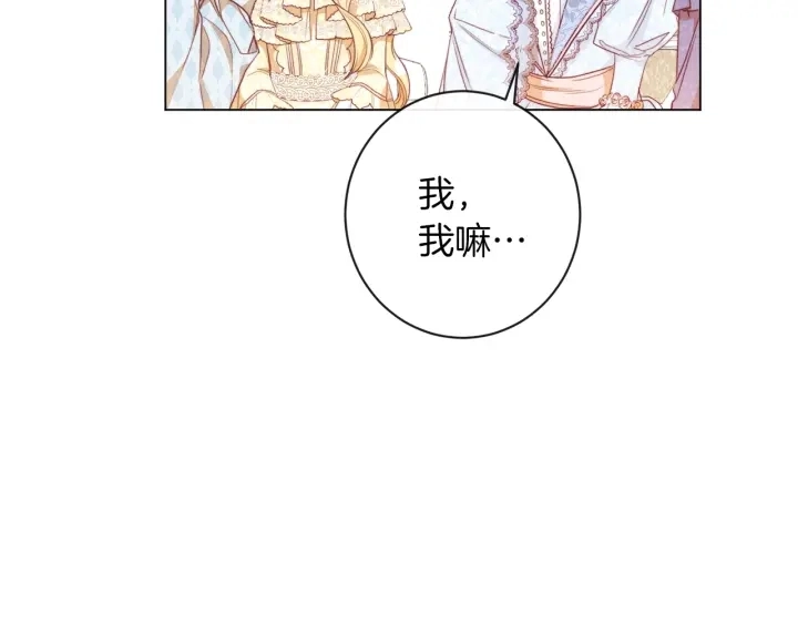 第24话 靠谱的主人155
