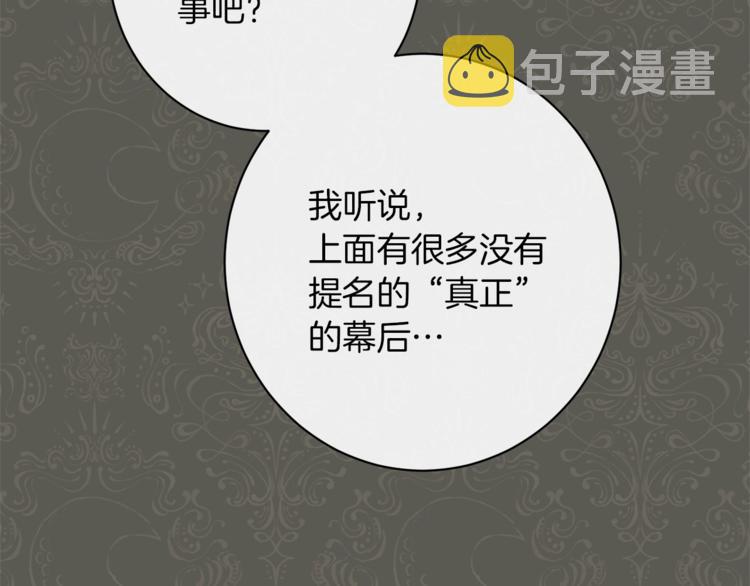 第49话 来见你120