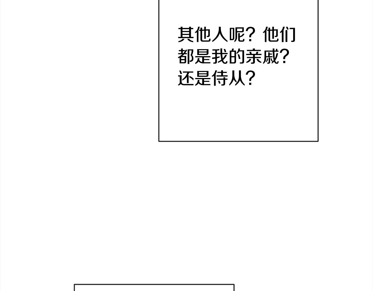 第99话 “那个计划”182
