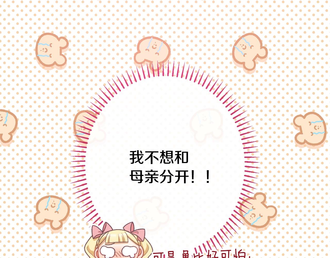 番外5 好喜欢这里186