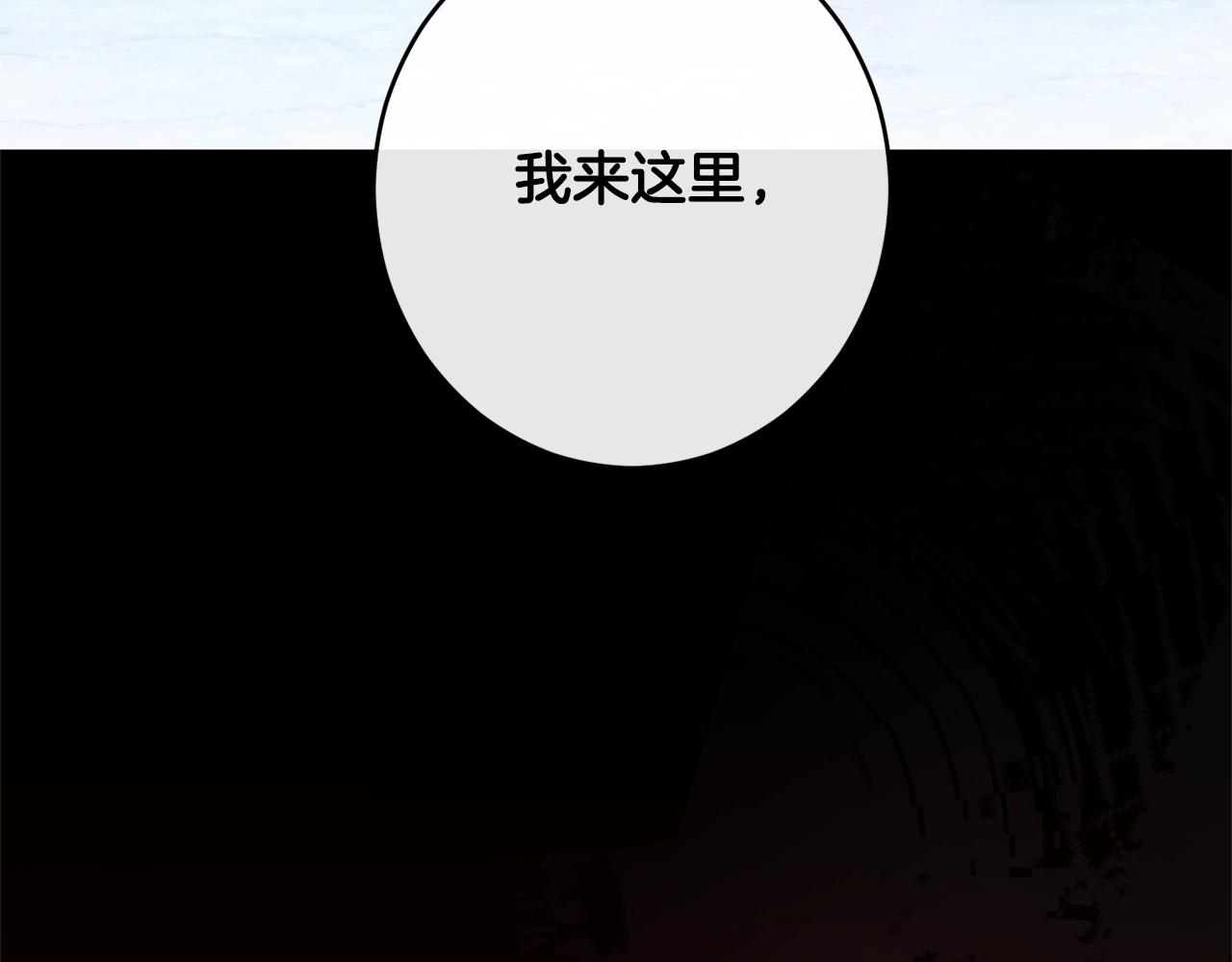 番外3 不要生下我244