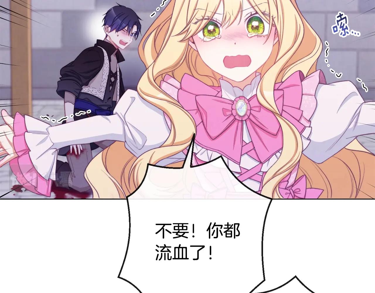第88话 童年往事145