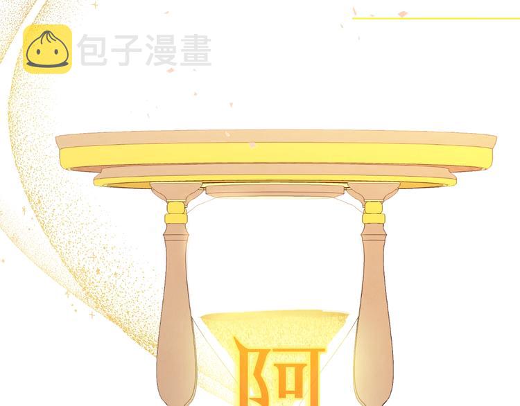 序章 优雅复仇28