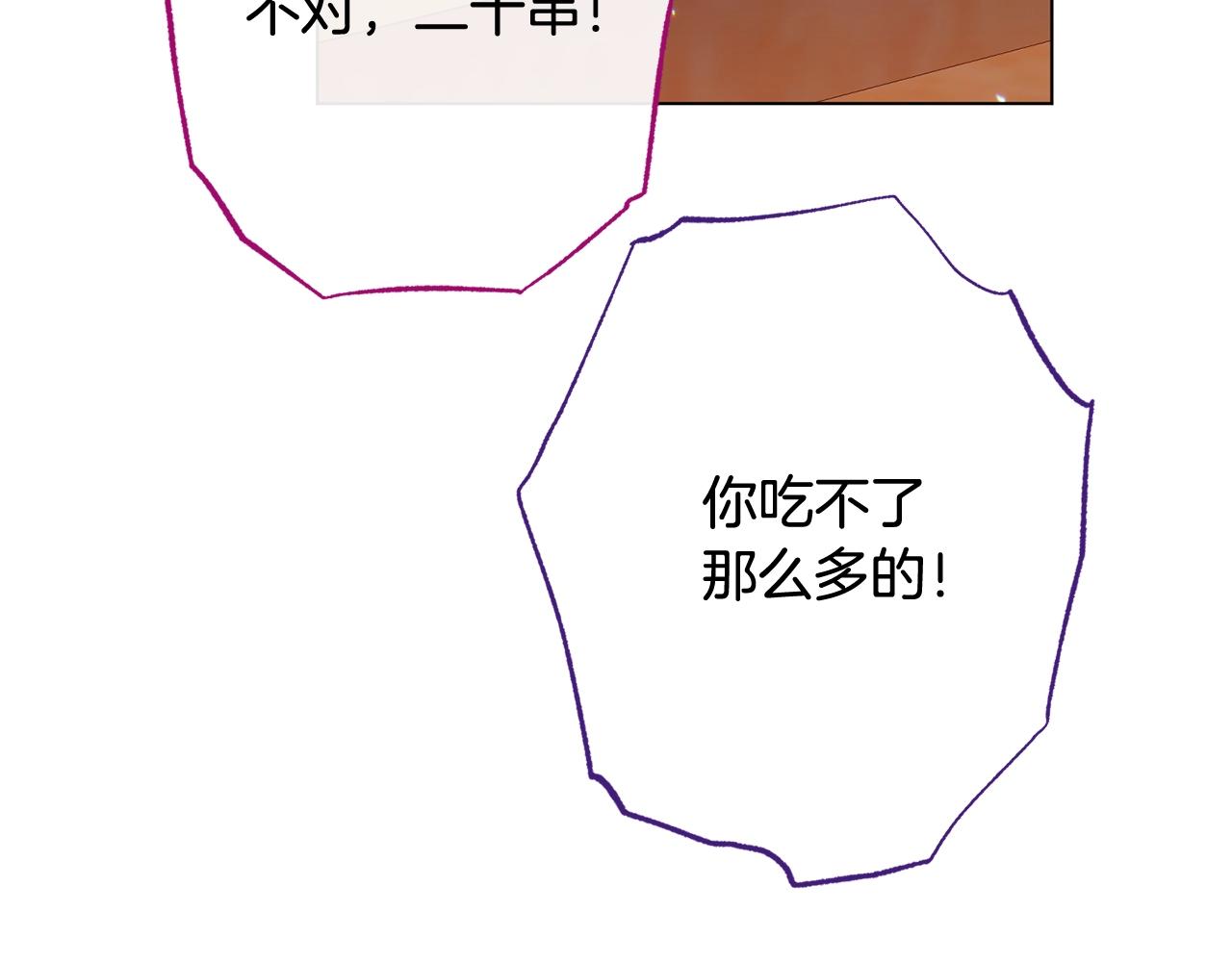番外18 神奇湖水145
