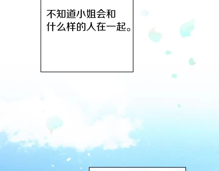 第46话 猜不透90