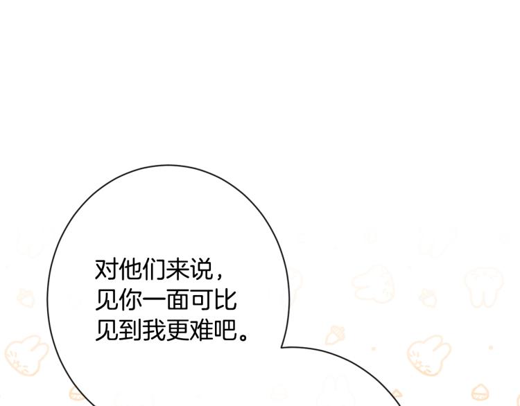 第66话 新角色登场97