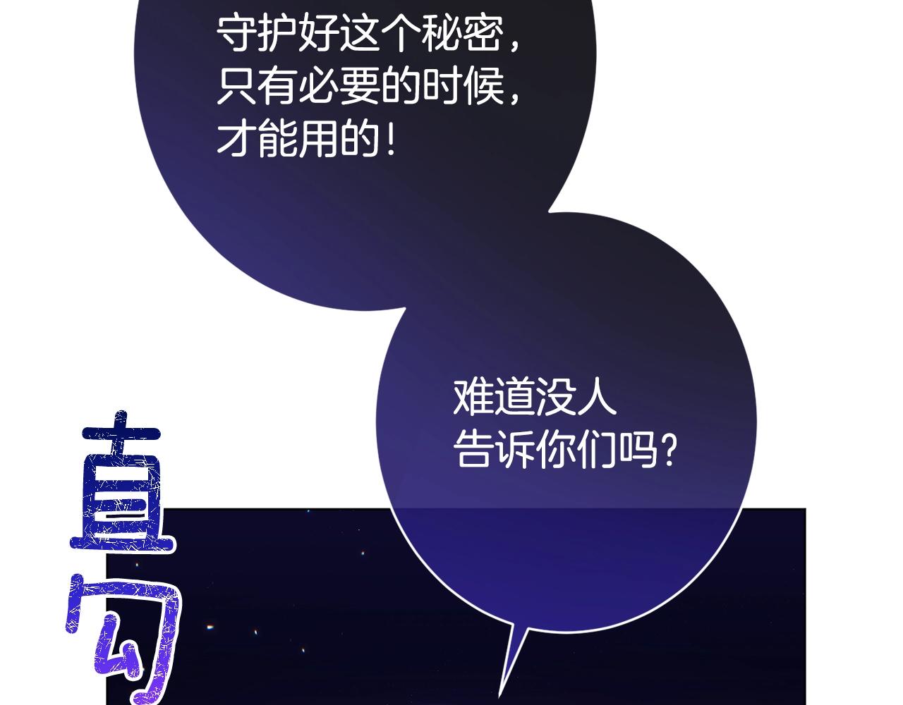 番外14 两个宝贝吵架了！111