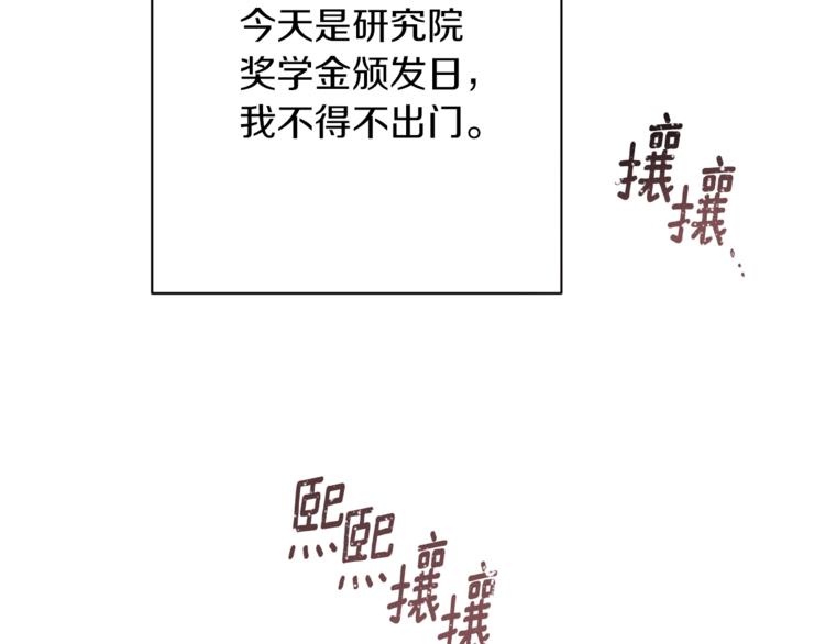 第62话 蓄意谋杀70