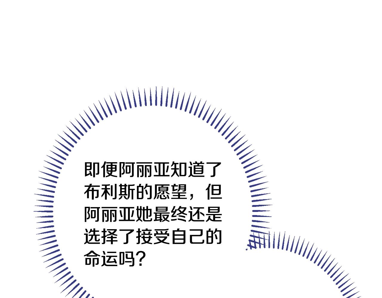 番外11 专属庆典149
