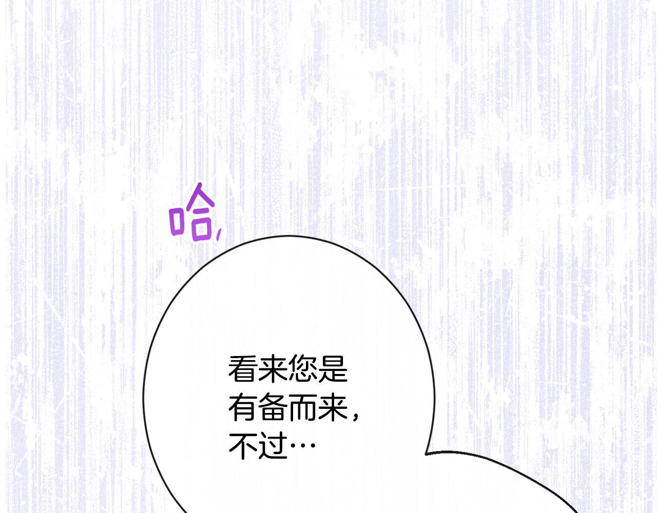 第77话 是时候了19