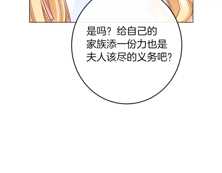第44话 不自量力130
