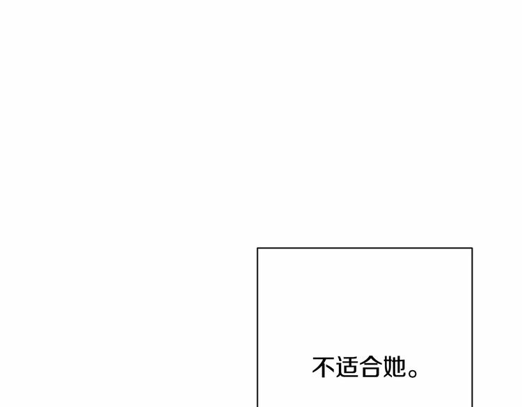 第7话 粗鲁的他84