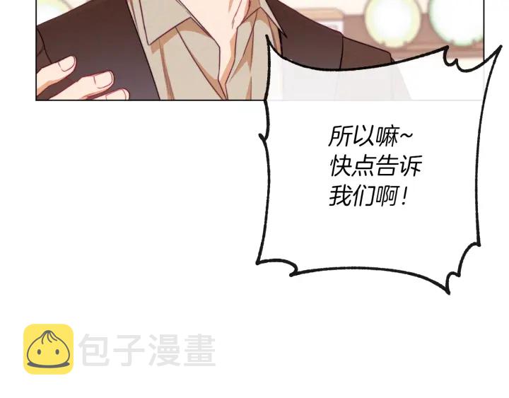 第39话 明争暗斗148