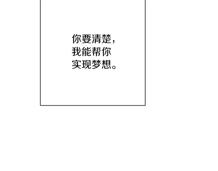 第21话 报复71
