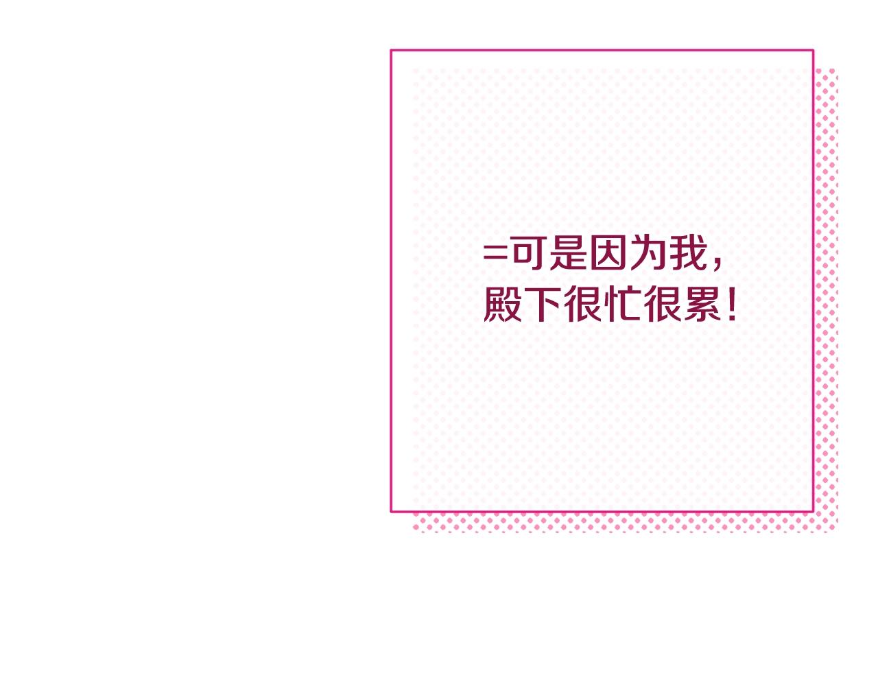 番外12 恶臭发言的侍女好卑鄙！167