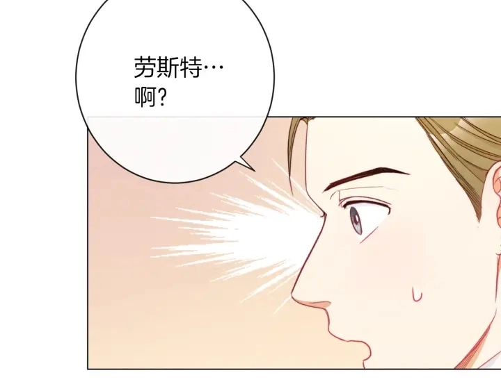 第40话 合作伙伴139