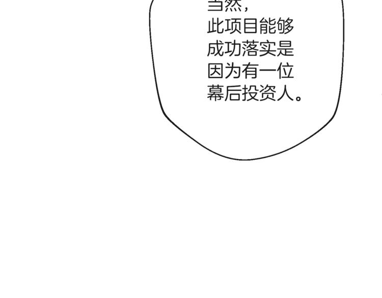 第57话 表明身份173