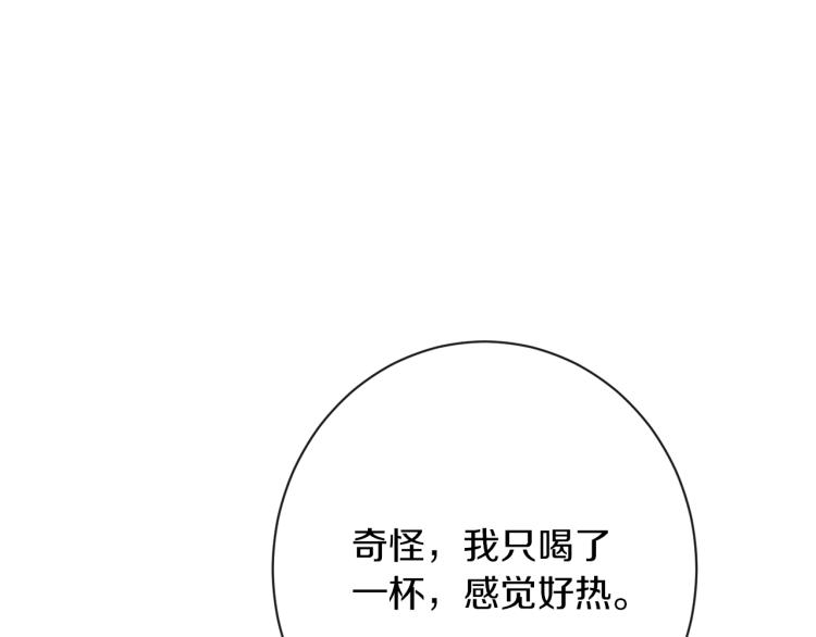 第64话 难得的时光9