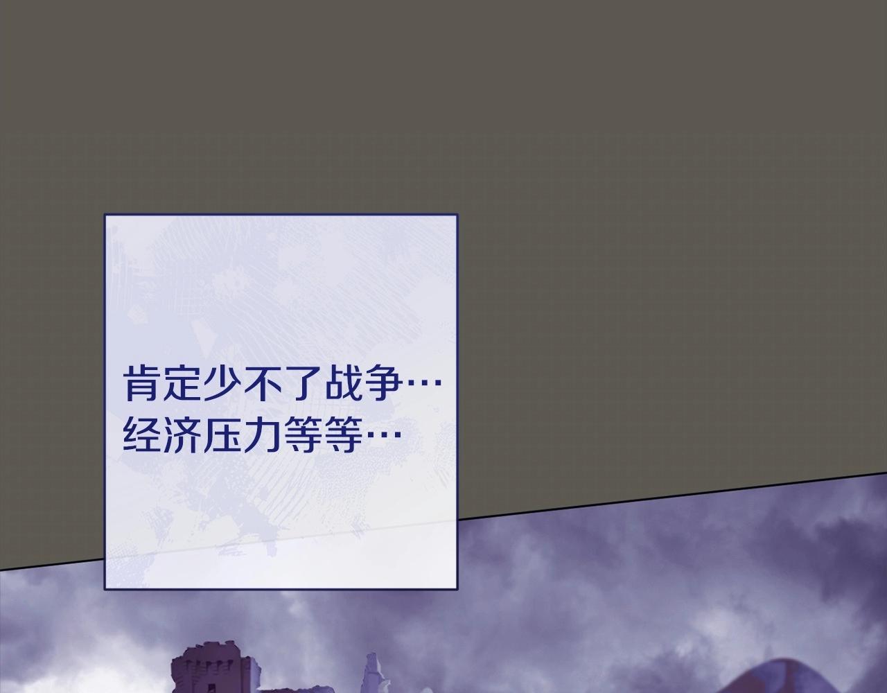 第101话 惶惶不安124