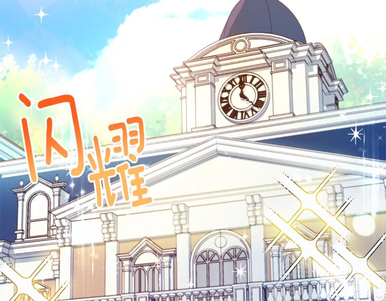第57话 表明身份97