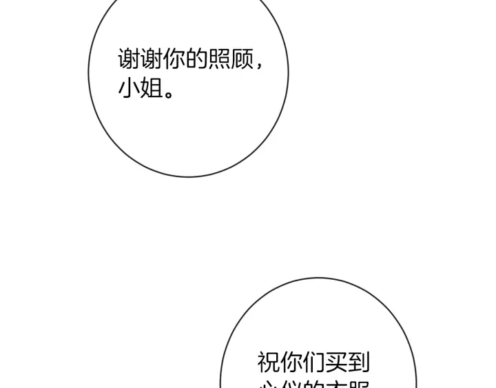 第10话 报应176