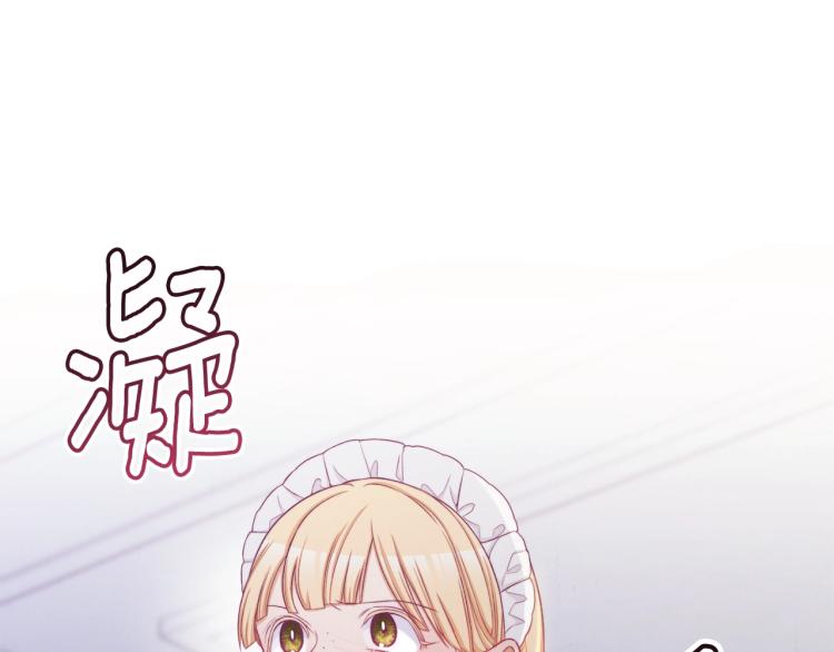 第73话 挡箭牌35