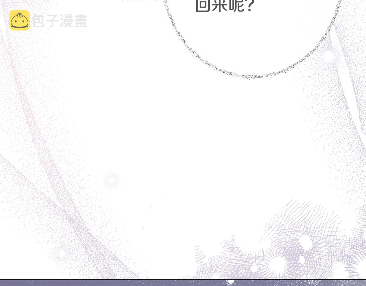 第76话 亲生父亲6