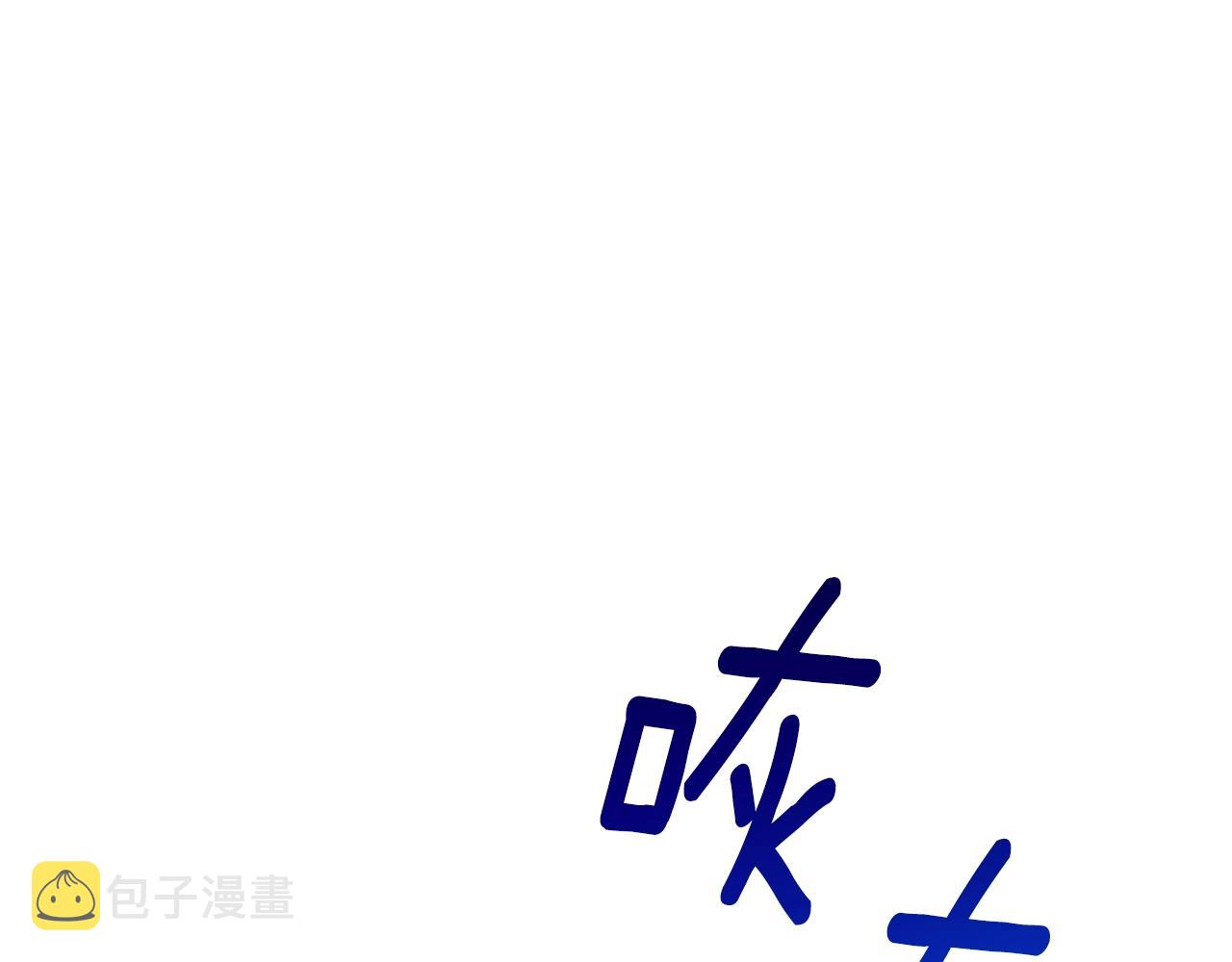 番外17 该做的事65