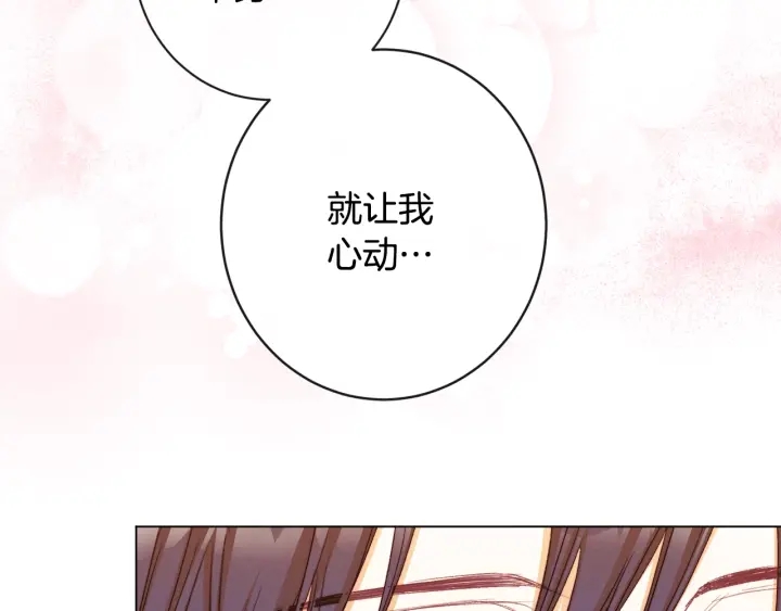 第37话 黄金狮子167