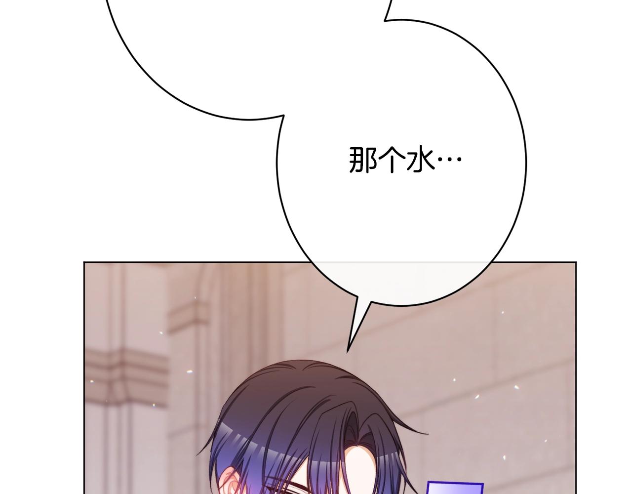 番外18 神奇湖水79