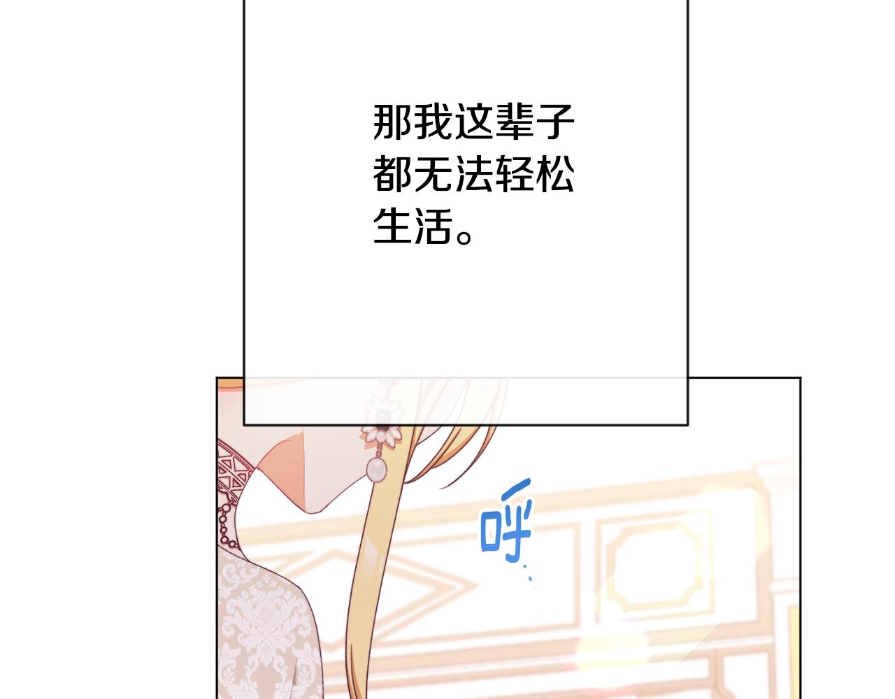 第79话 坦白46