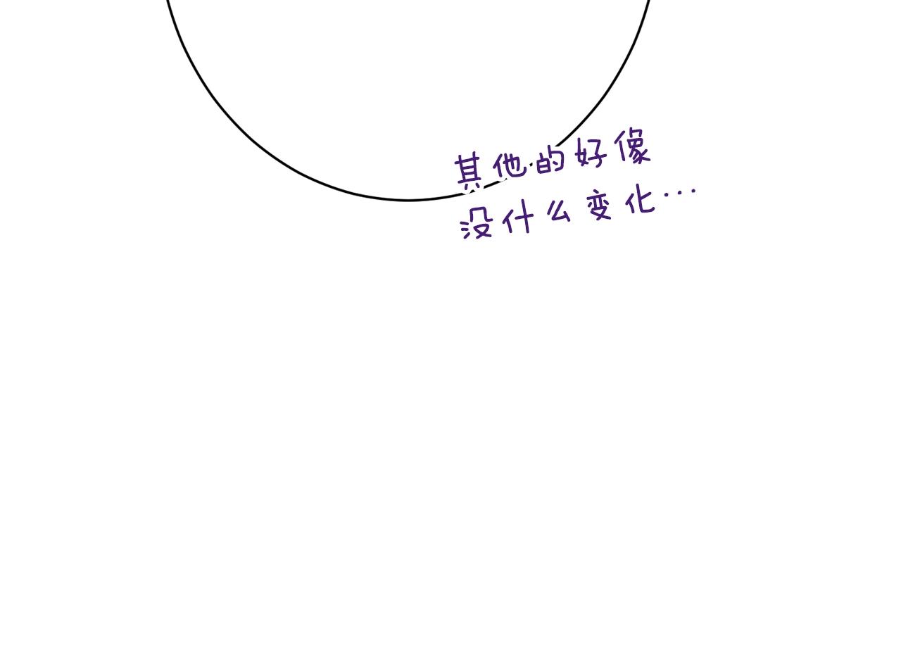 番外17 该做的事38