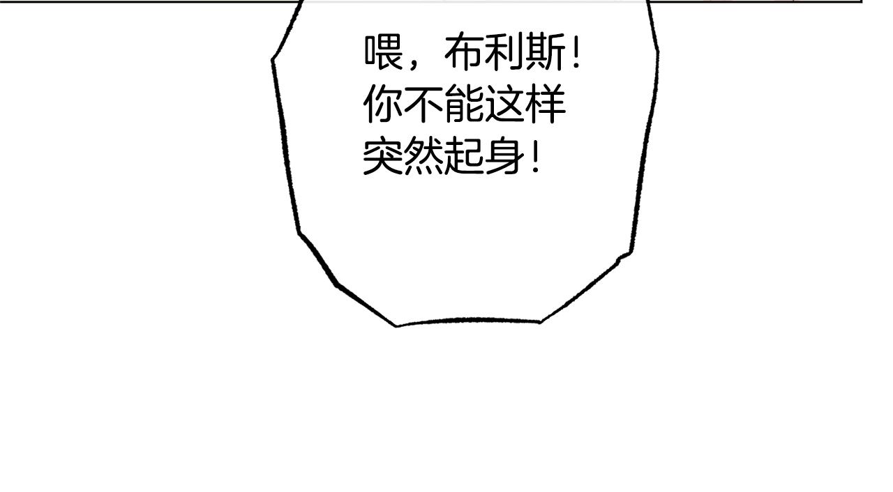 番外18 神奇湖水37