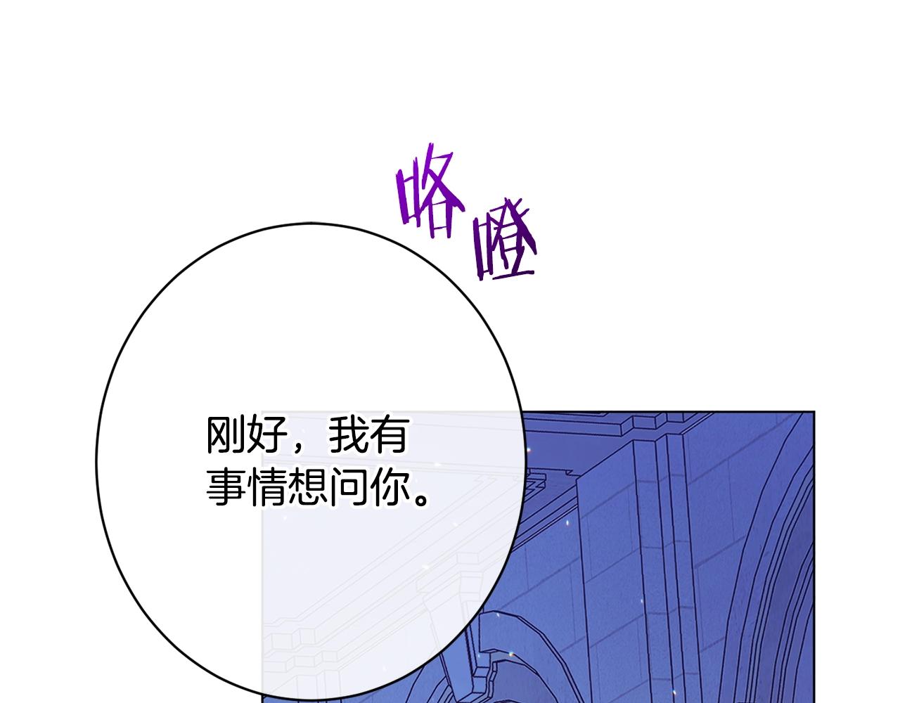 番外17 该做的事24