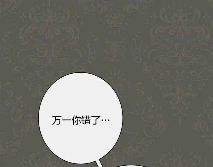 第31话 此刻需要你47