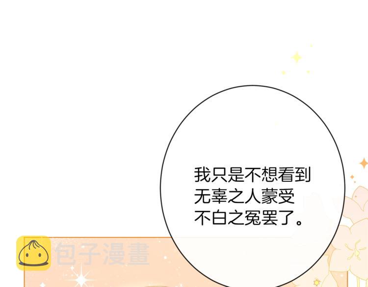 第53话 一雪前耻102