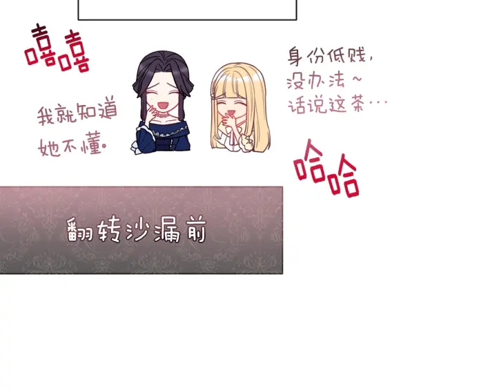 第39话 明争暗斗129