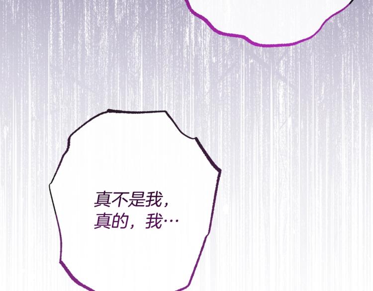 第69话 审判125