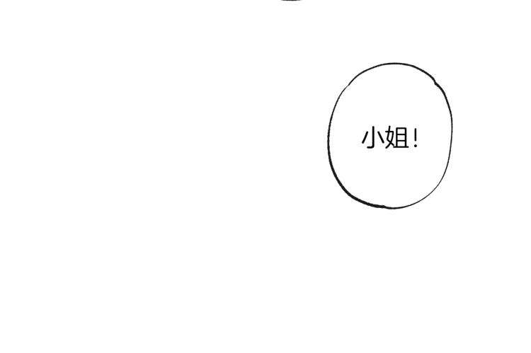 第50话 惺惺相惜173