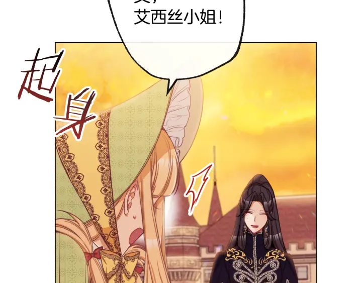 第51话 三观炸裂170