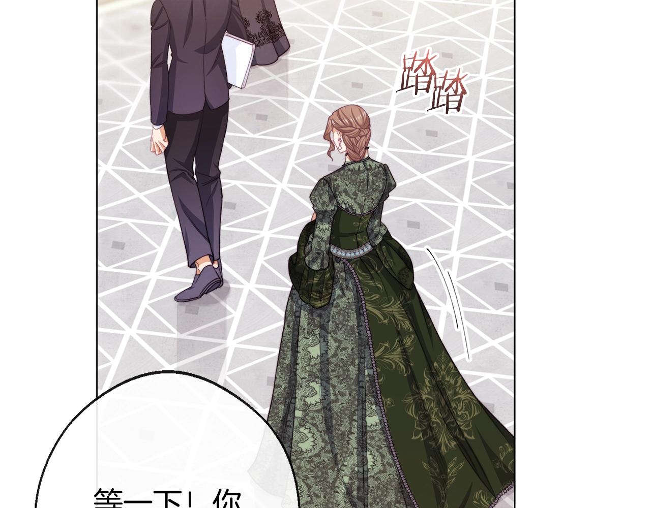 第85话 亲手解决206