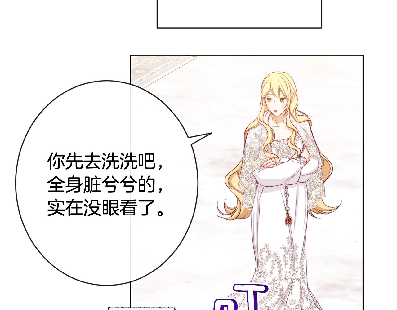 番外3 不要生下我123