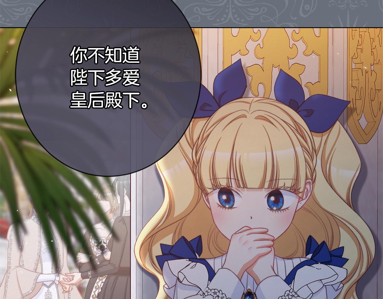 番外4 “坏小孩”45