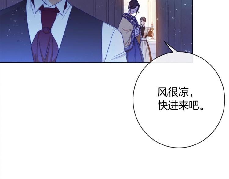 第3话金色玫瑰192