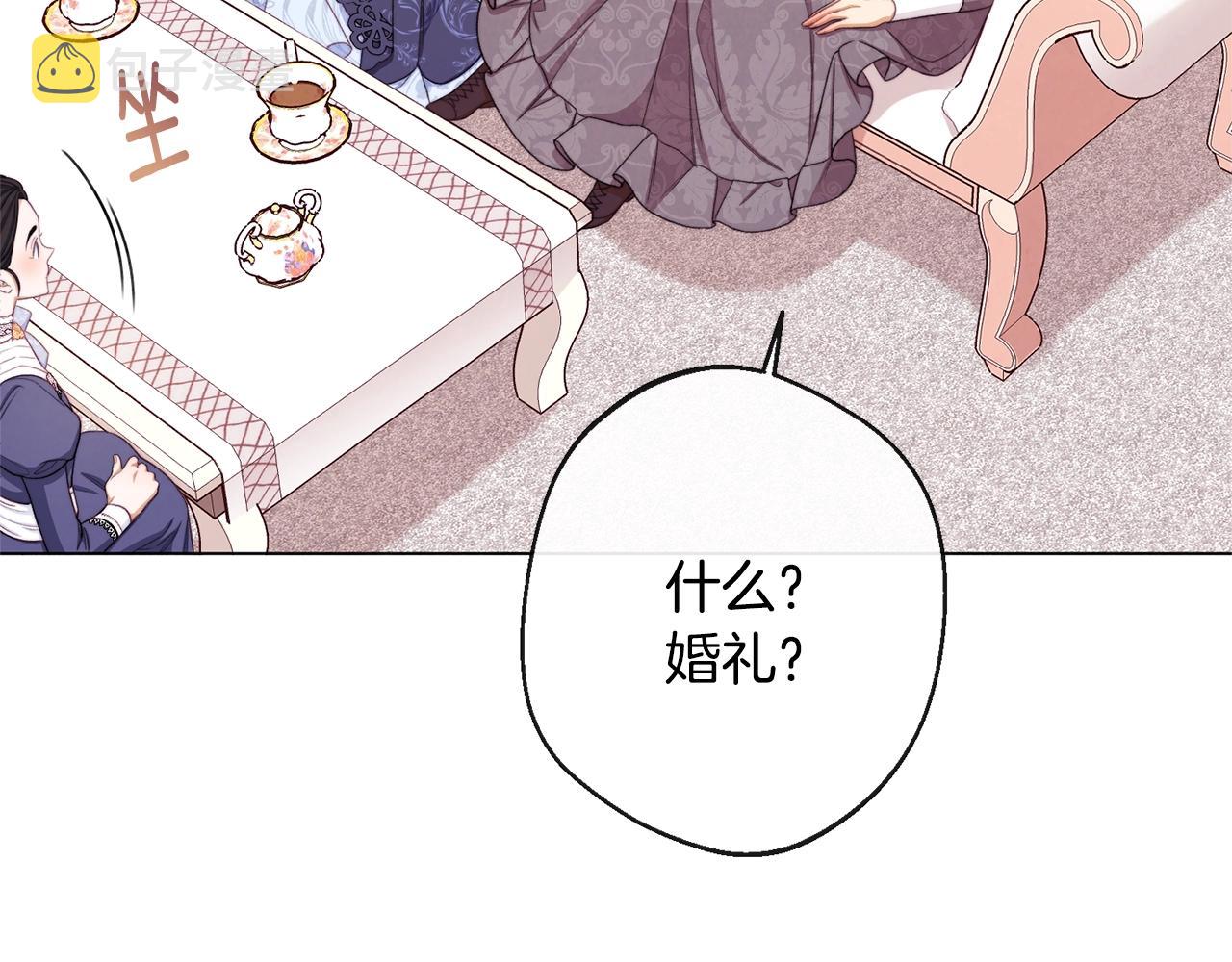 第94话 偷听122